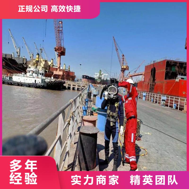 【水下-本地潜水救援承接】