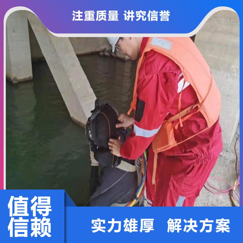 水下潜水施工行业口碑好