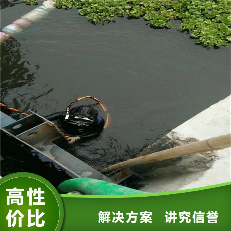 水下 水下桥墩拆除实力商家