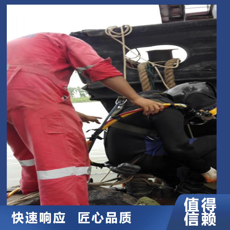水下,水下打捞承接