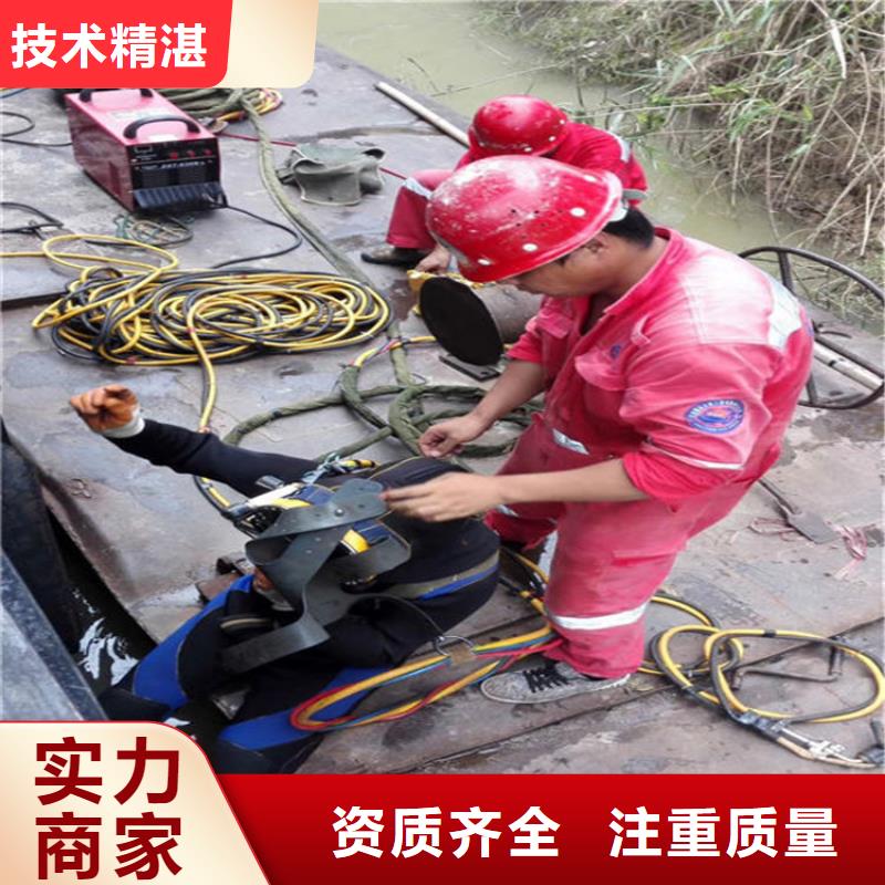 水下潜水搜救品质保证