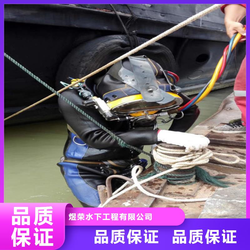 水下水下拆除好评度高