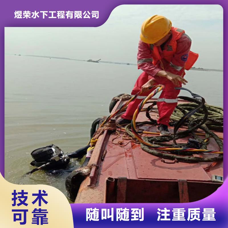 水下水下打捞经验丰富