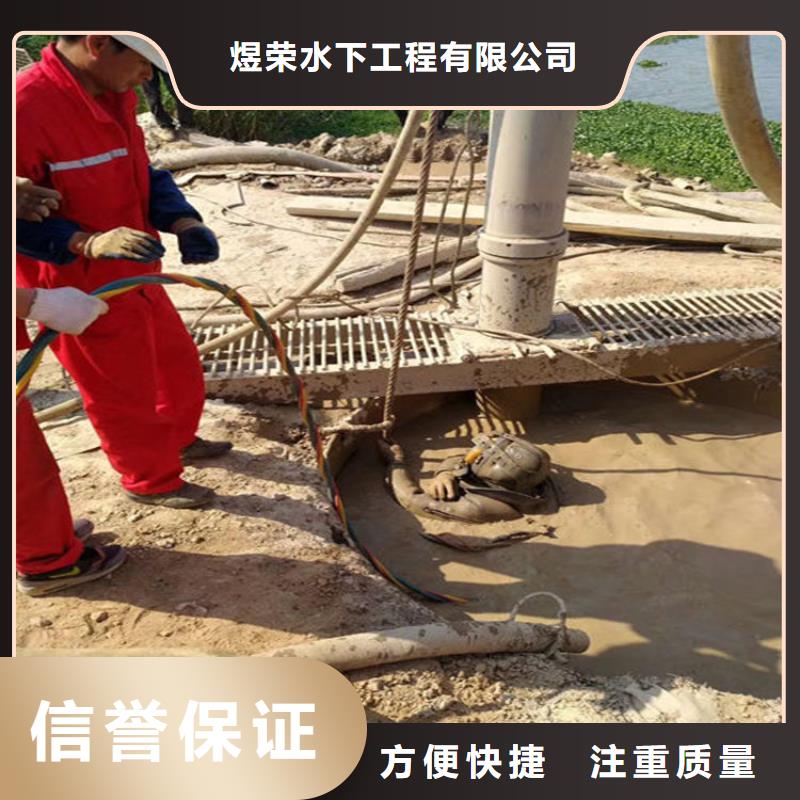 水下潜水搜救品质保证