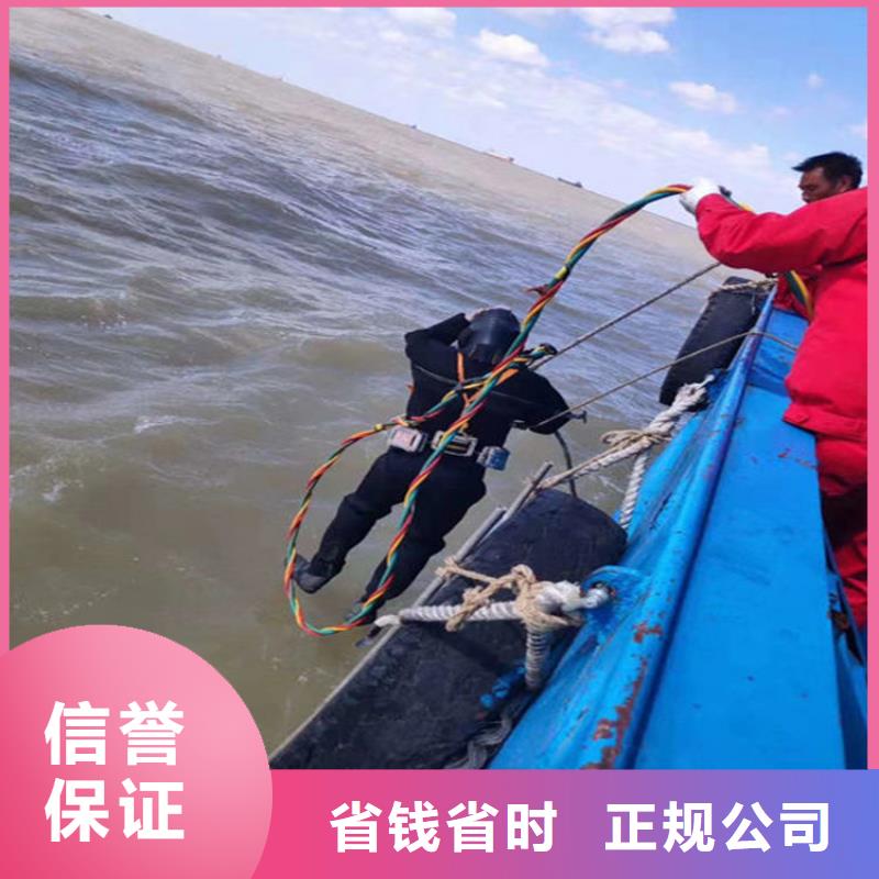水下 水下桥墩拆除实力商家