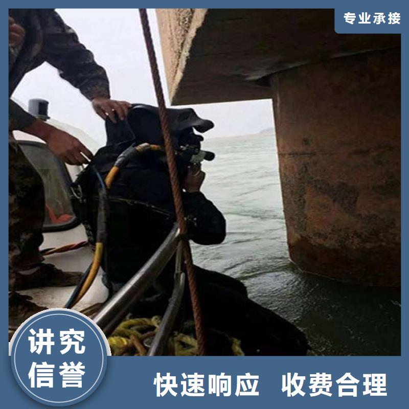 水下潜水搜救品质保证