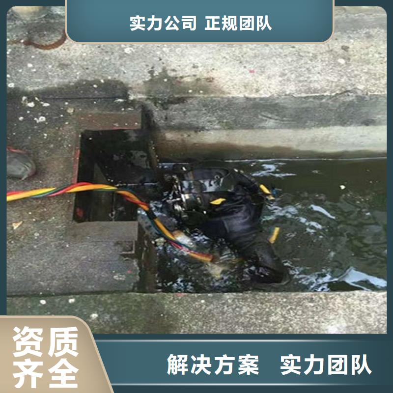 水下,水下打捞承接