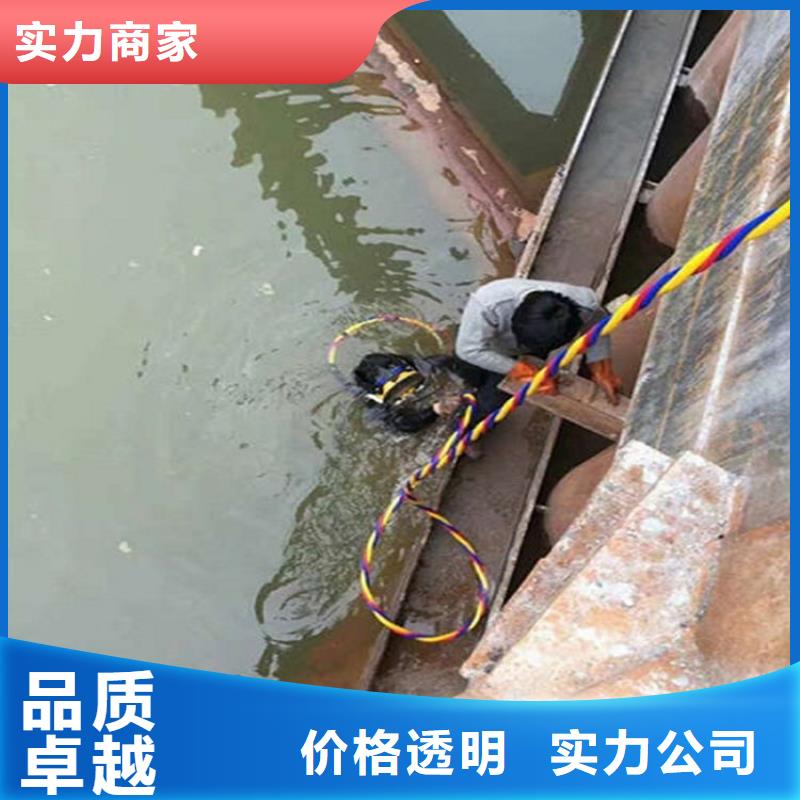 水下水下拆除诚实守信