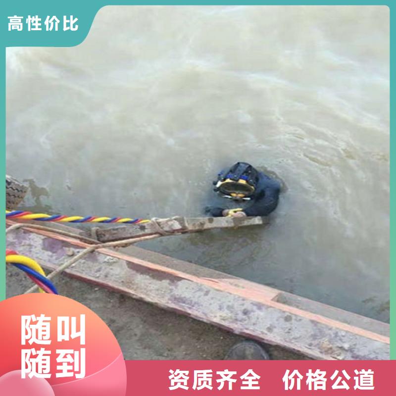 水下水下拆除好评度高