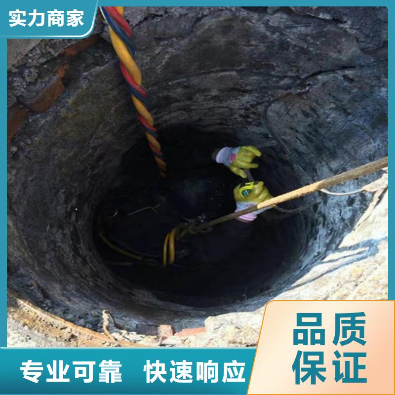 水下水下拆除诚实守信