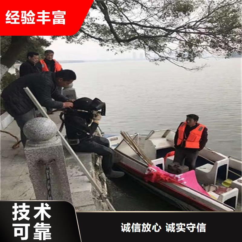 水下水下打捞齐全