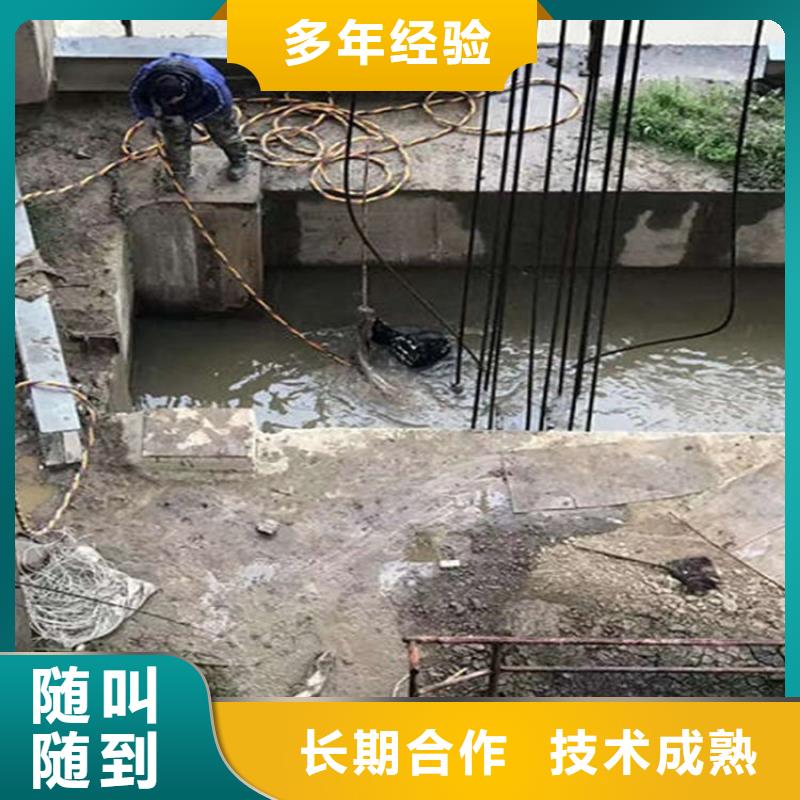 水下水下拆除好评度高