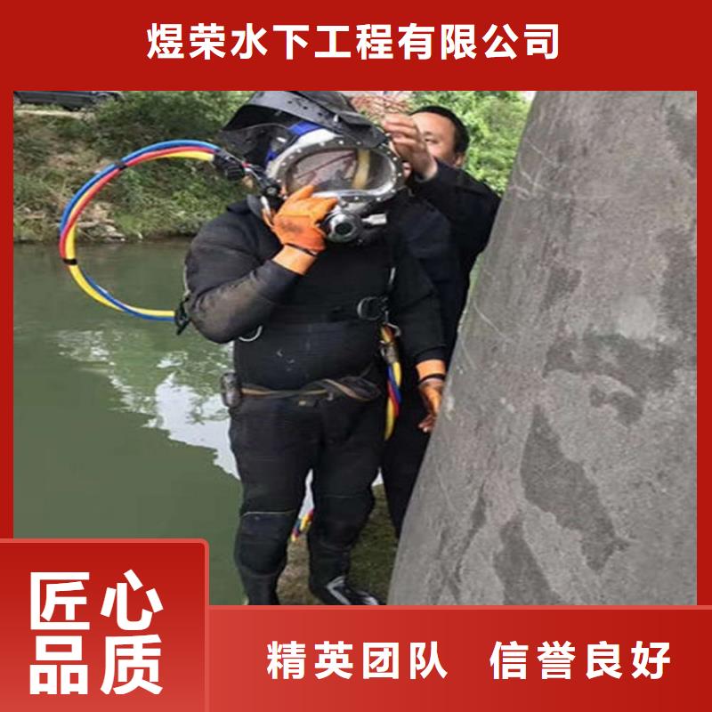 水下 水下桥墩拆除实力商家