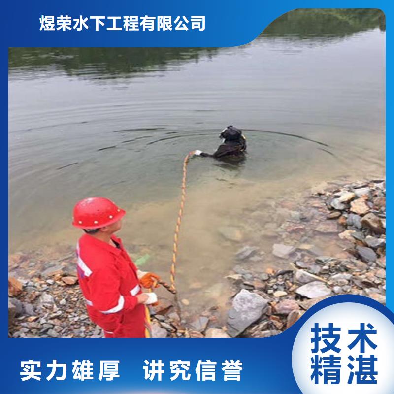 水下,水下打捞承接