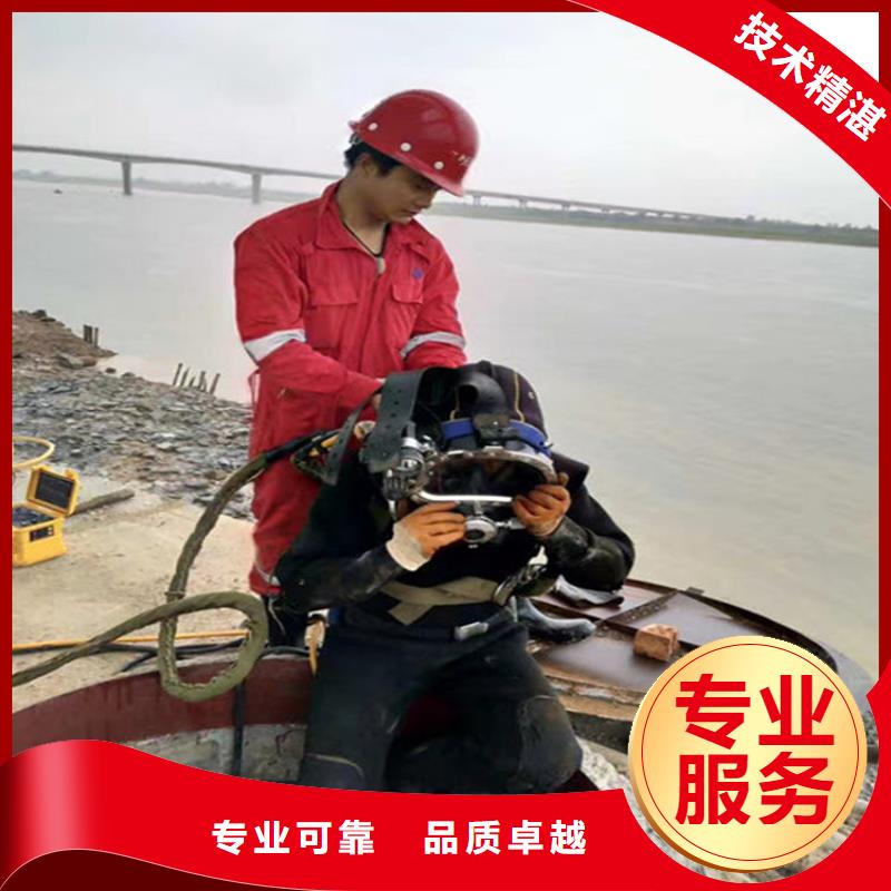 水下 水下桥墩拆除实力商家