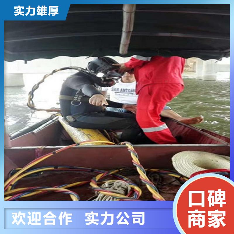 水下潜水搜救品质保证