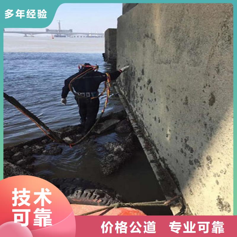 水下 水下桥墩拆除实力商家