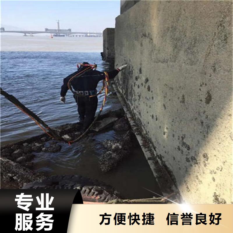 水下水下拆除好评度高