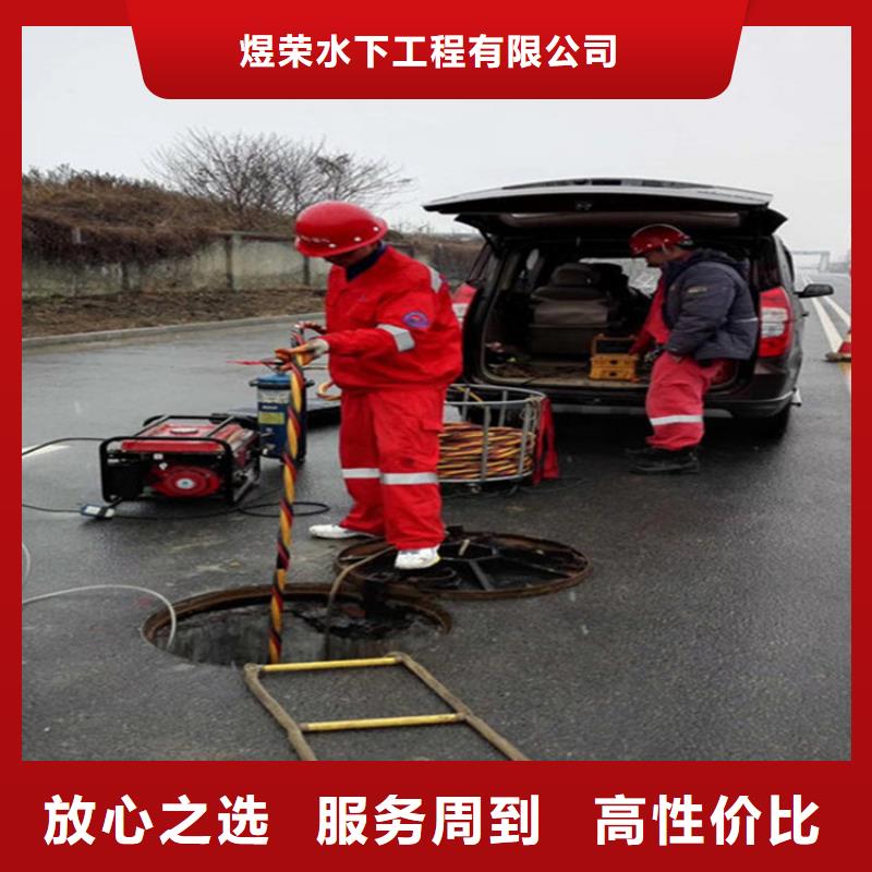 【水下-本地潜水救援承接】