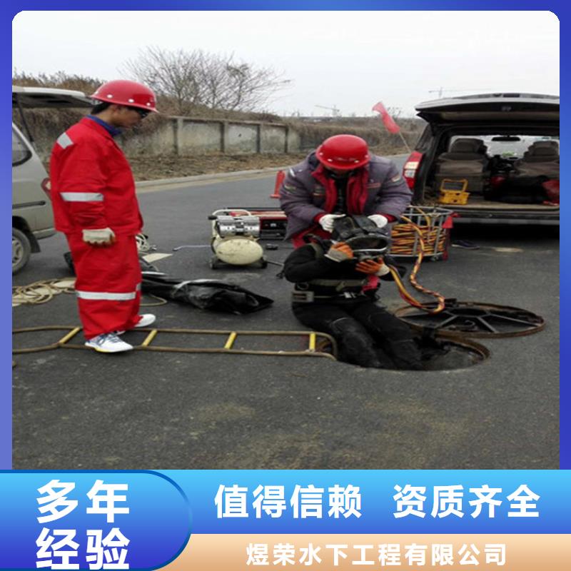 水下,潜水搜救服务热情