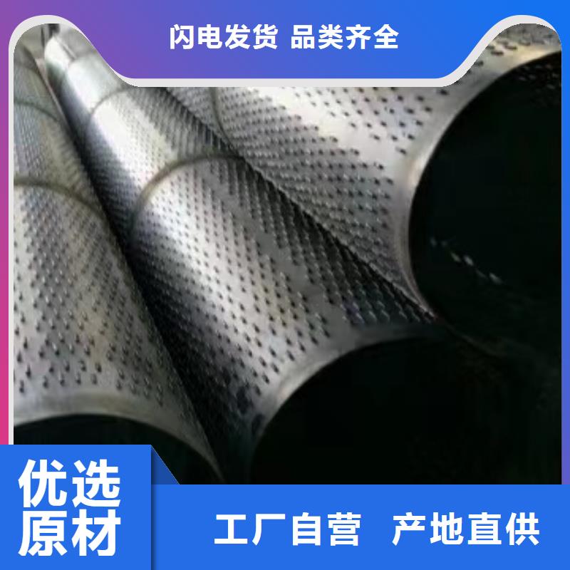 桥式滤水管,圆孔滤水管诚信经营现货现发