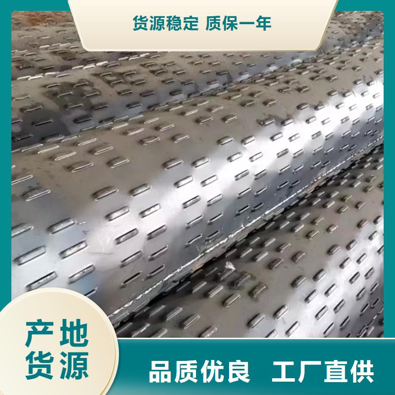坑基降水挂245*4厂家