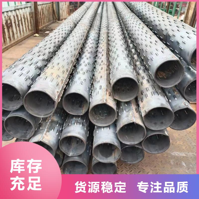 地铁降水管325*6现货