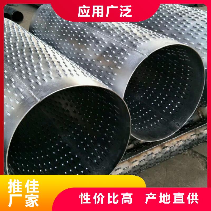 桥式滤水管不锈钢滤水管核心技术