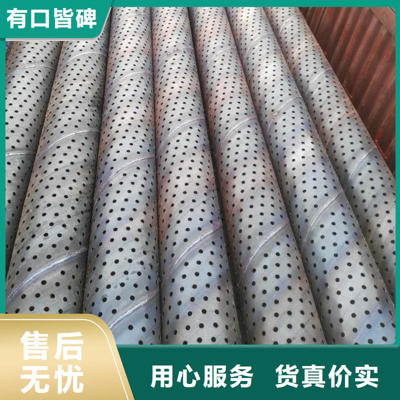 镀锌滤水管377*8现货