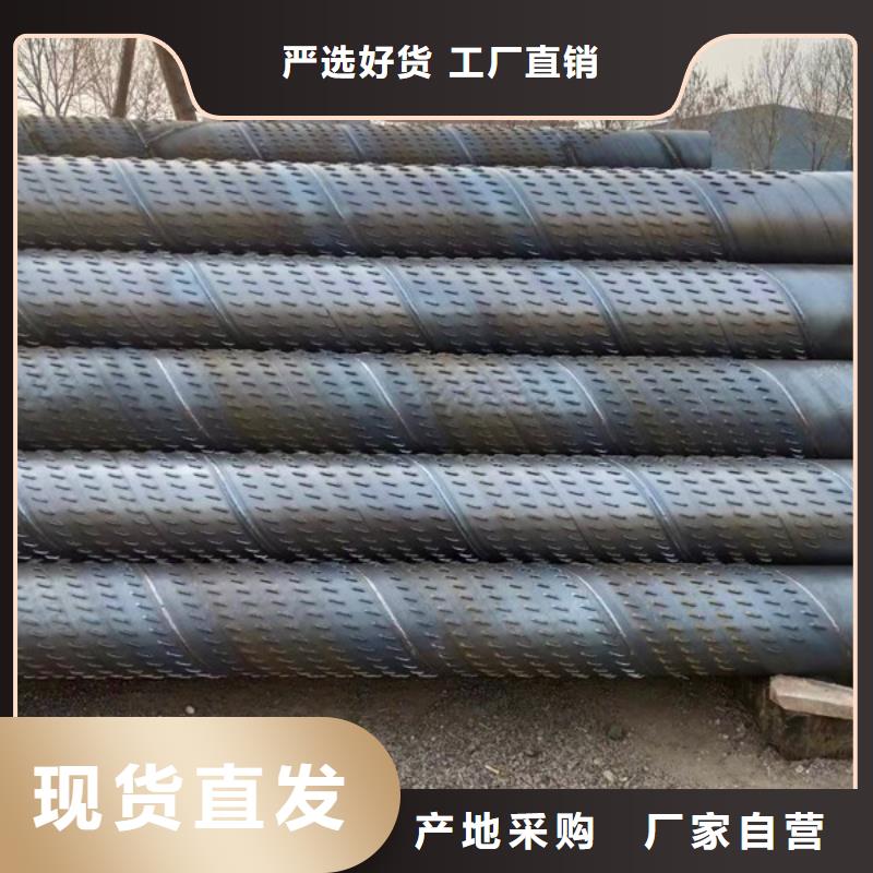 井壁管325*6现货