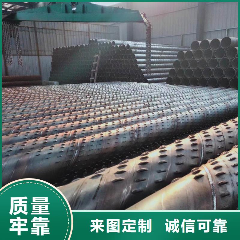 桥式滤水管圆孔滤水管制造生产销售