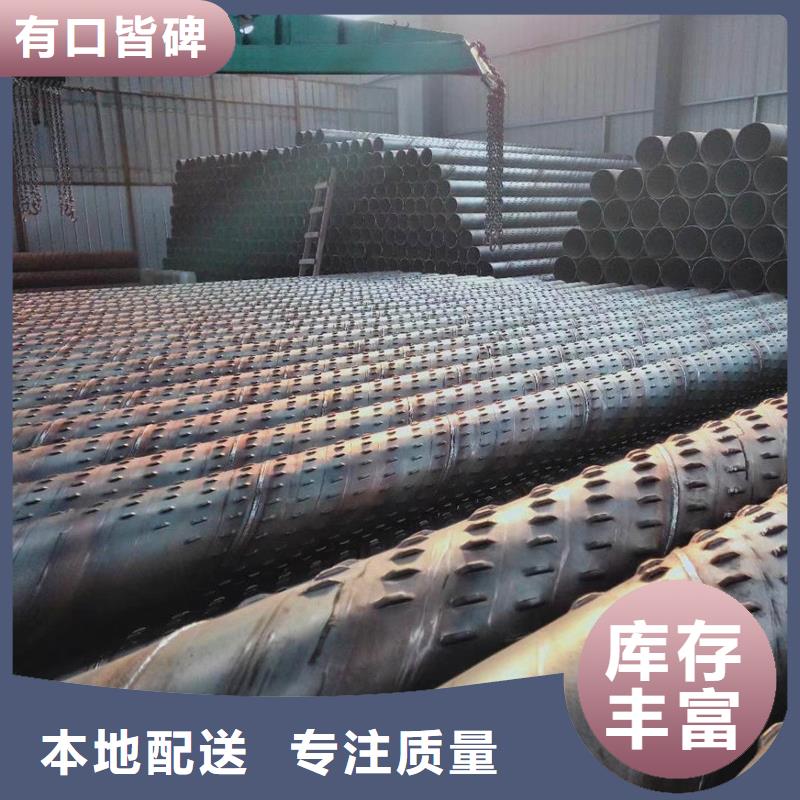 桥式滤水管,螺旋滤水管品质过硬