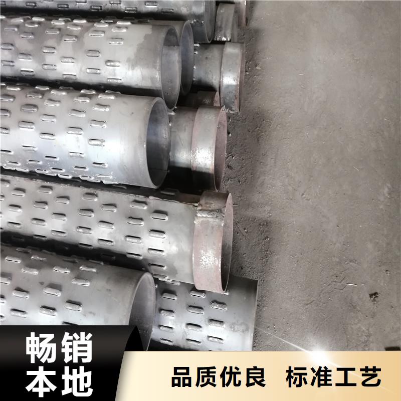 镀锌滤水管377*8现货