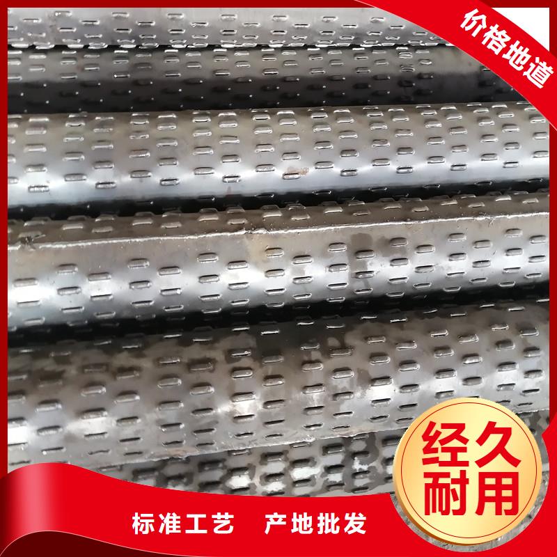 桥式滤水管不锈钢滤水管优选原材