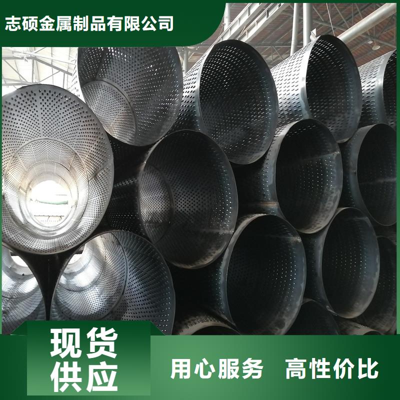 桥式滤水管,圆孔滤水管库存充足