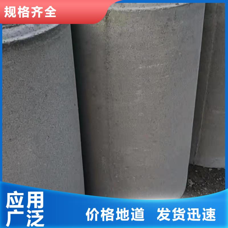 水泥管内径800mm厂家直销