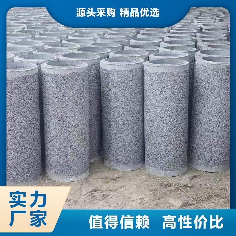 无砂管井壁管买的是放心