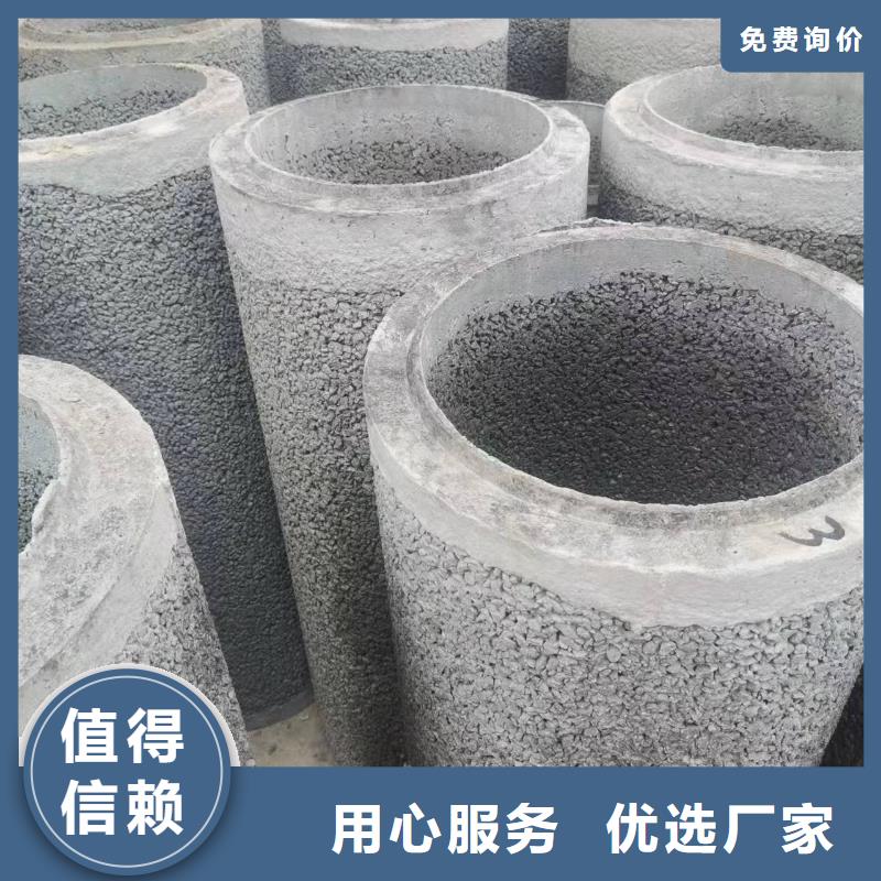 钢筋混凝土管外径1200加工定制