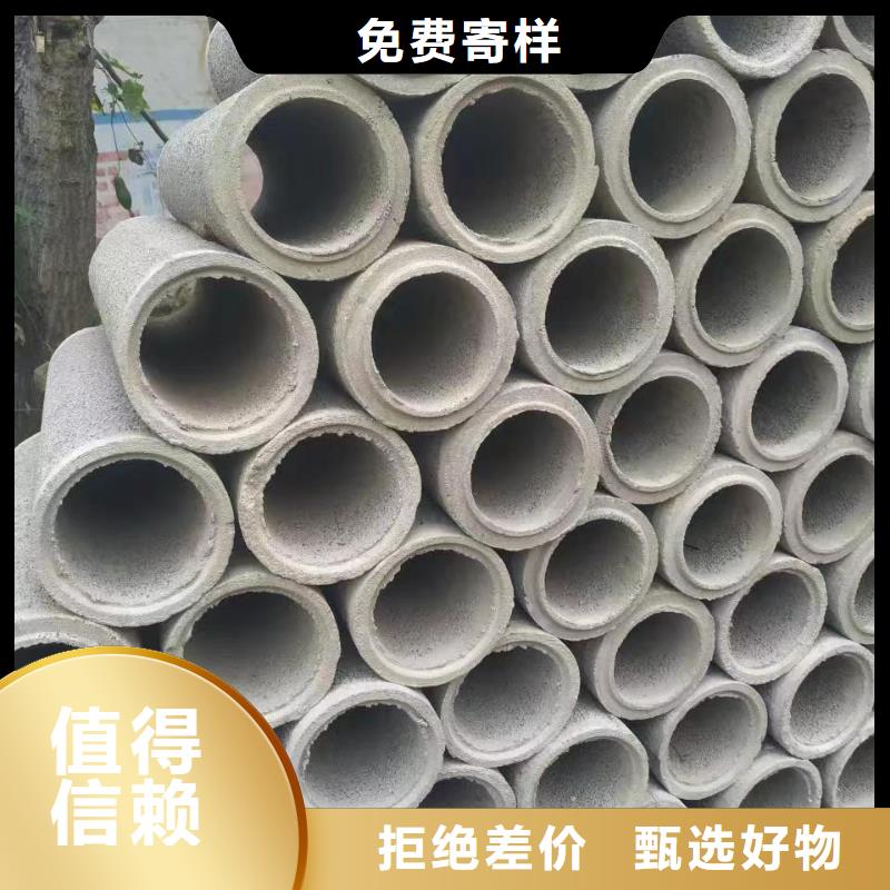 无砂水泥管内径200现货充足