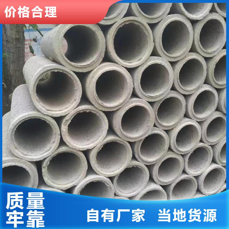 水泥管外径400厂家直发