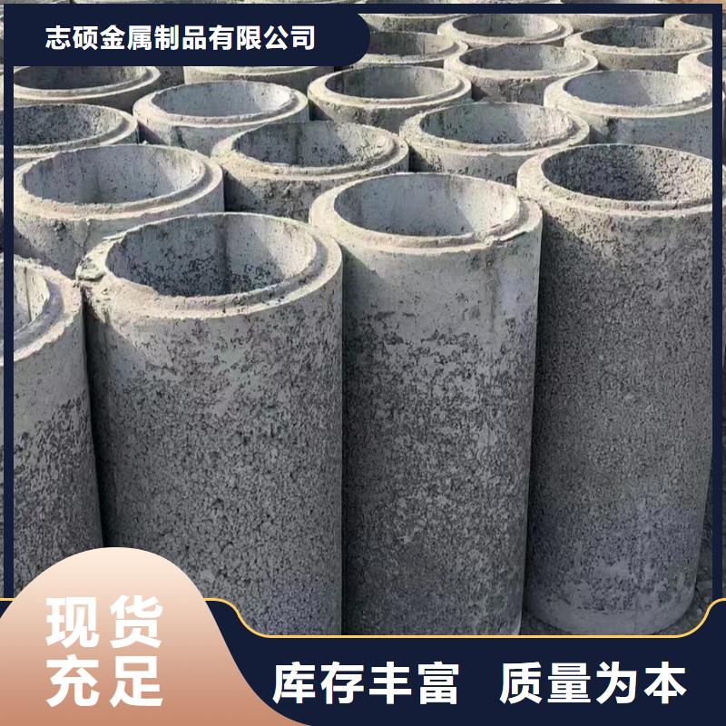 水井管外径1000厂家直发