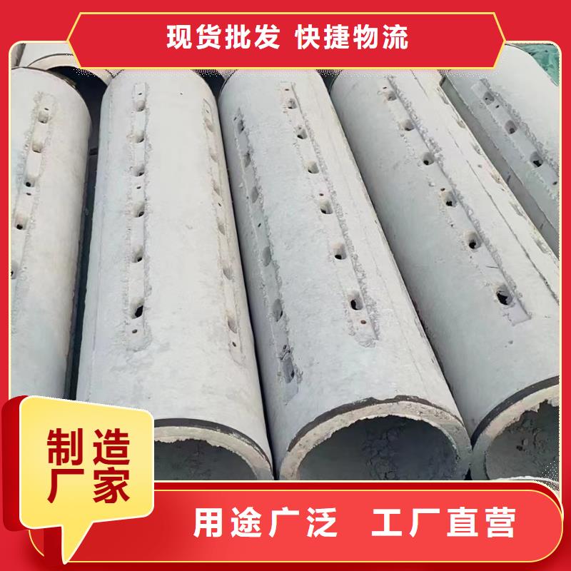 水泥管内径800mm厂家直销