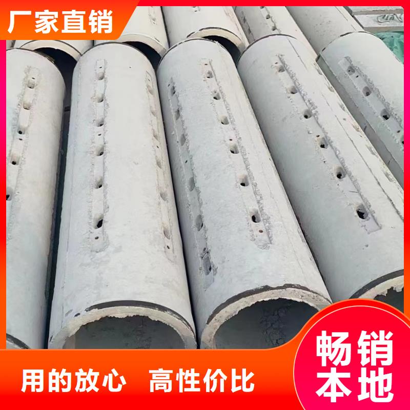水泥透水管外径600厂家直发