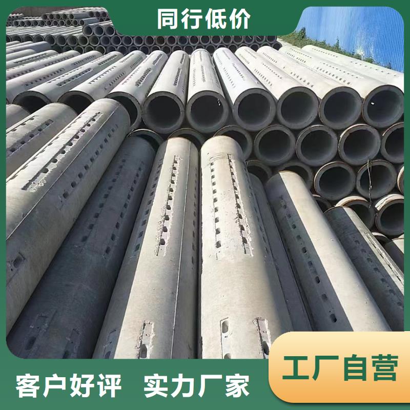 无砂水泥管内径1000mm厂家