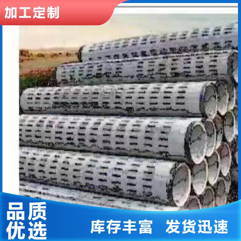 水井管外径800加工定制