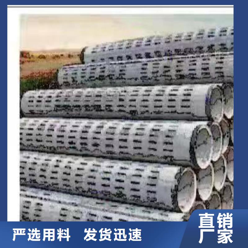 水泥透水管外径250厂家