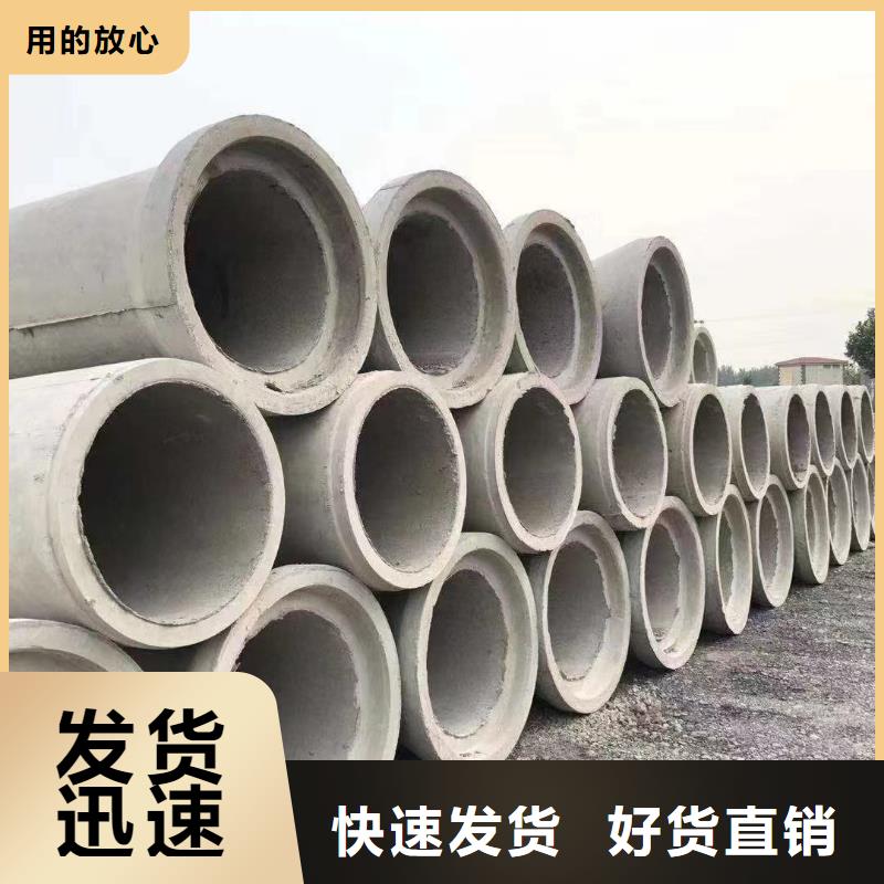 混凝土水泥透水管内径800mm厂家