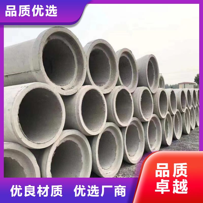 水泥管内径500现货