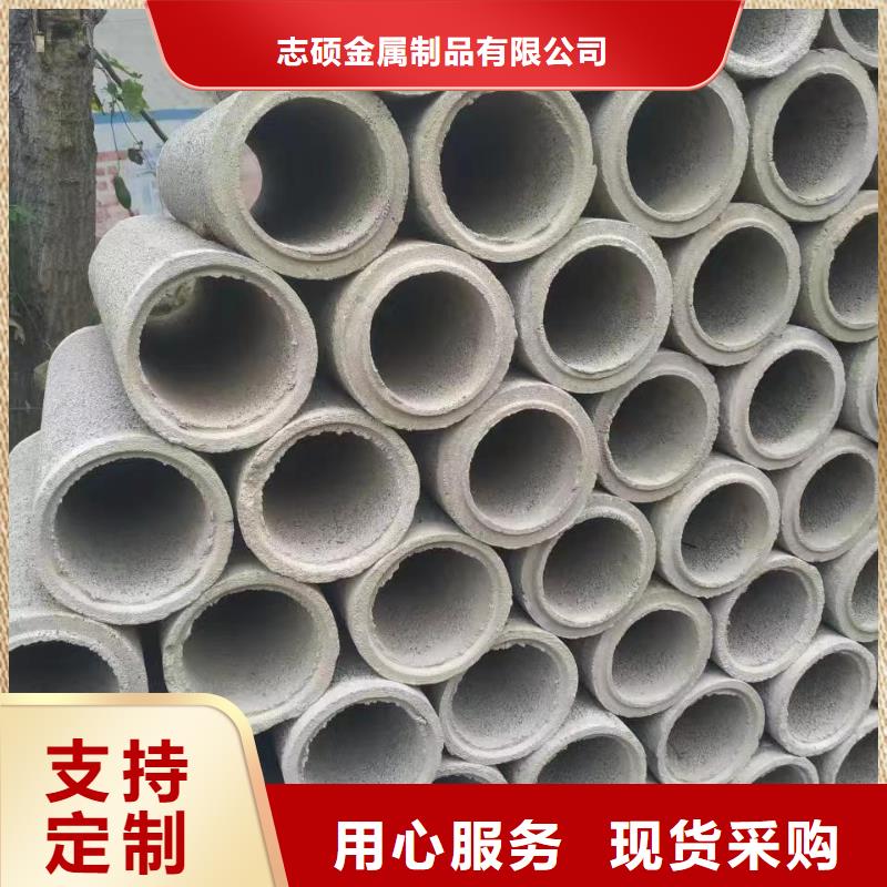 钢筋混凝土管外径800加工定制