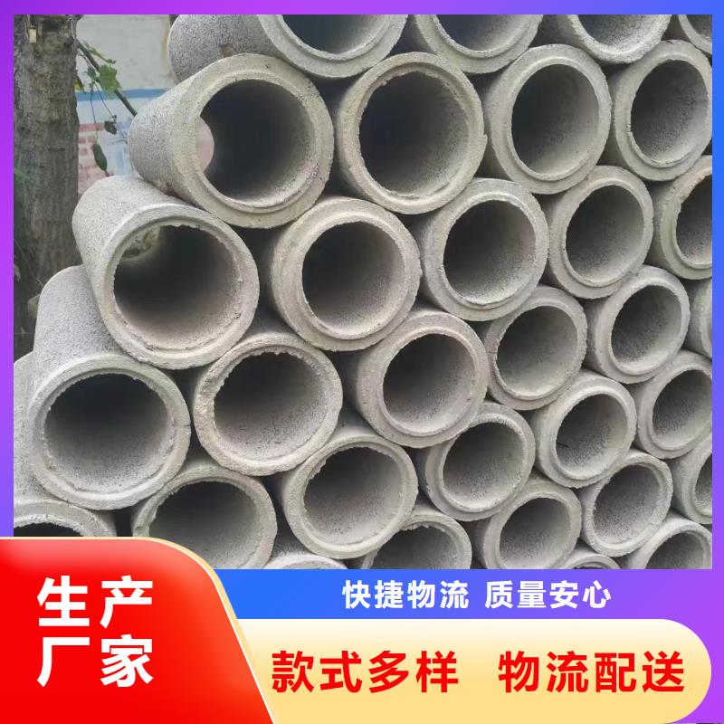 水泥管内径400mm现货直销